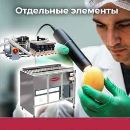 Отдельные элементы